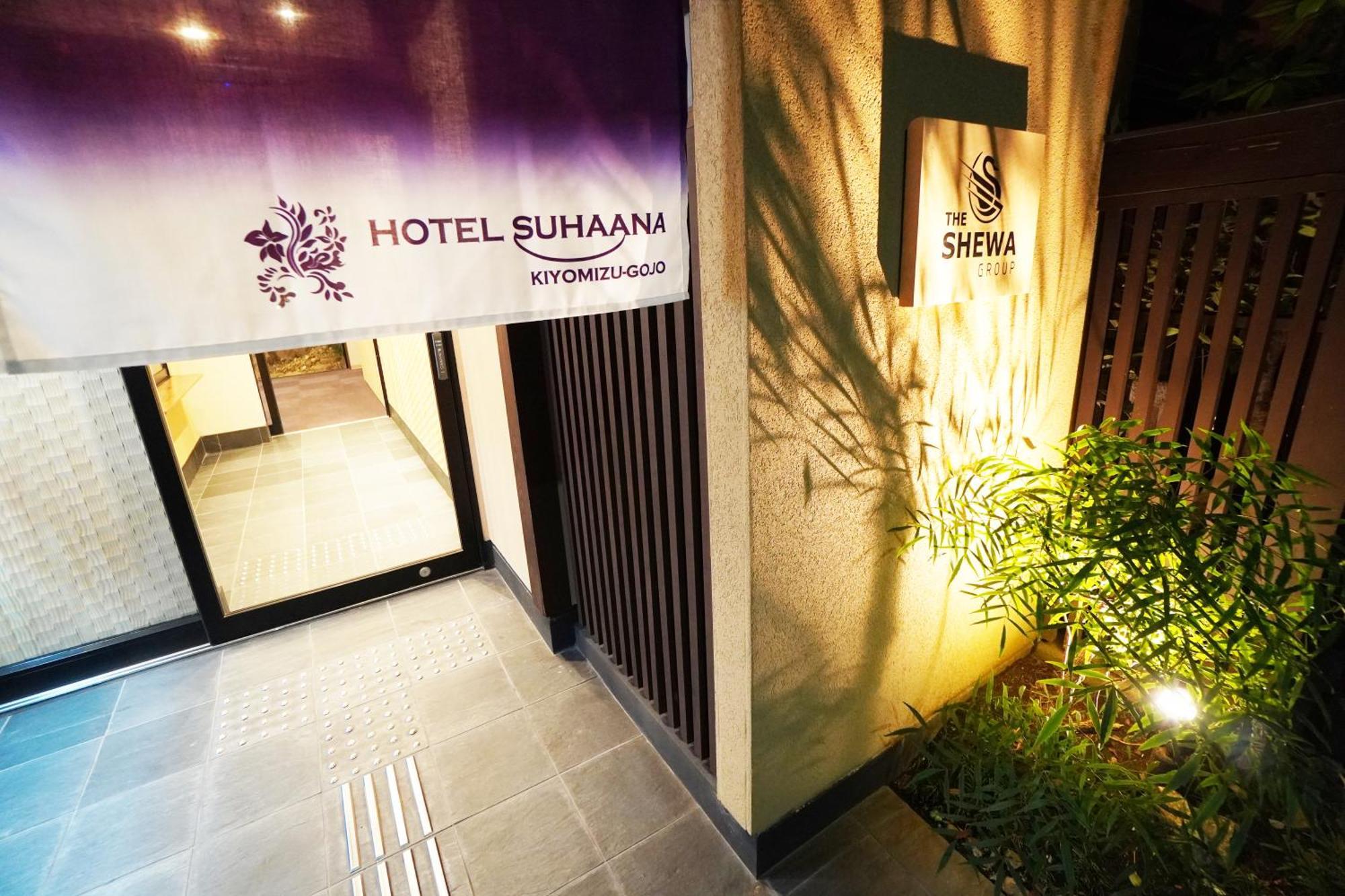 Hotel Suhaana Kyoto Exterior photo