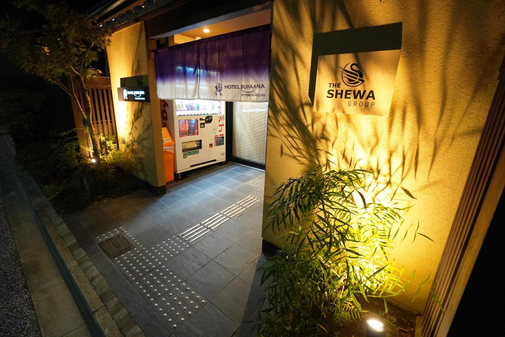 Hotel Suhaana Kyoto Exterior photo